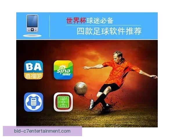 全面掌握世界杯预选赛最新动态的高效跟踪方法指南与信息整合思路