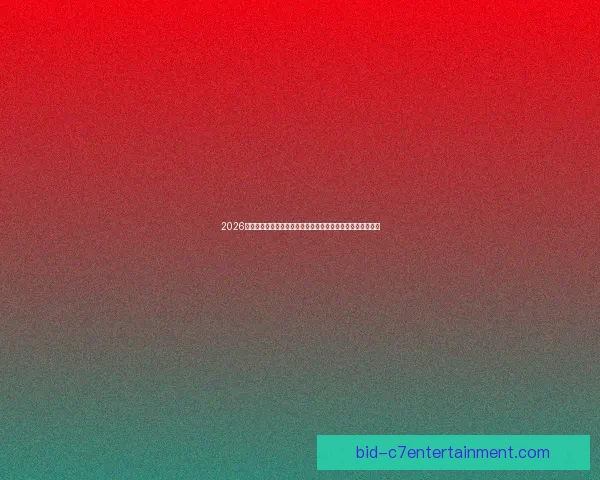 2026世界杯智能交通系统：创新技术引领全球赛事流畅出行新时代